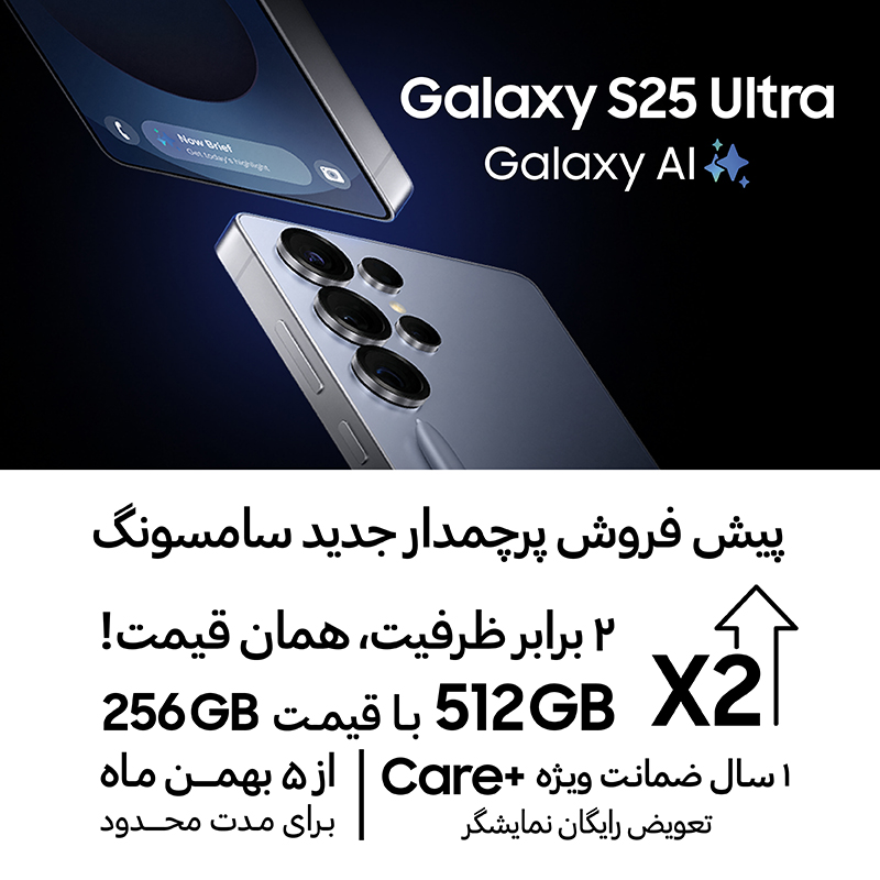 Samsung S25 Ultra pre order